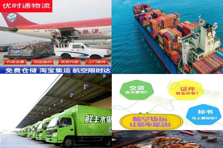 屯留到克罗地亚航空货运公司-屯留到克罗地亚物流专线